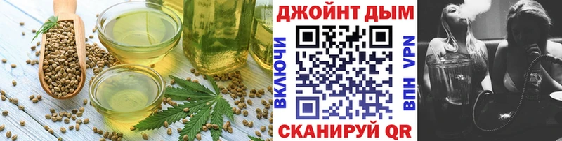 Печенье с ТГК марихуана  blacksprut   Зубцов 