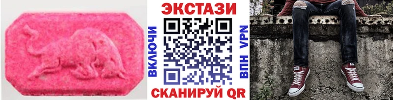 МЕГА вход  магазин    Зубцов  Ecstasy таблы 