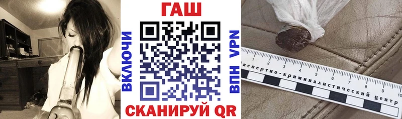 ГАШИШ гашик  KRAKEN ССЫЛКА  Зубцов  хочу наркоту 