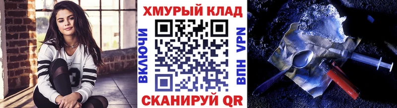 ГЕРОИН VHQ  наркота  Зубцов 