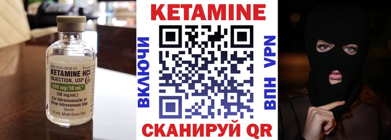 Кетамин ketamine Зубцов