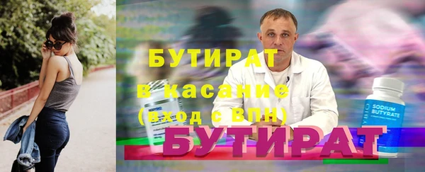 альфа пвп VHQ Волосово