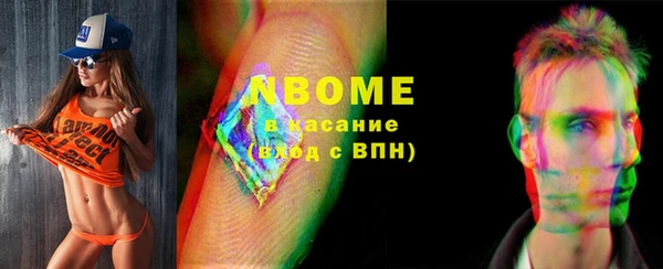 jwh Володарск
