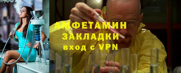 кокаин Вяземский