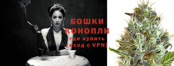 первитин Вязьма