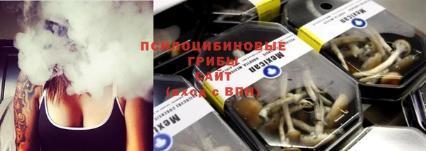 COCAINE Бронницы