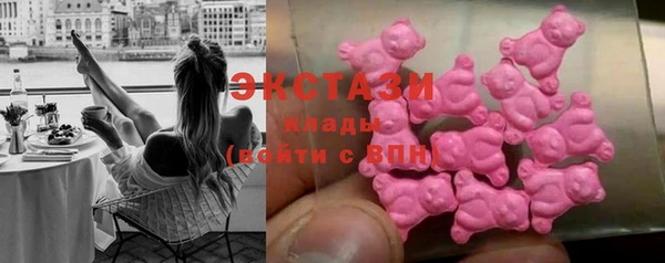 бутик Вязники