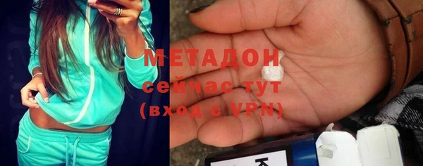 первитин Вязьма