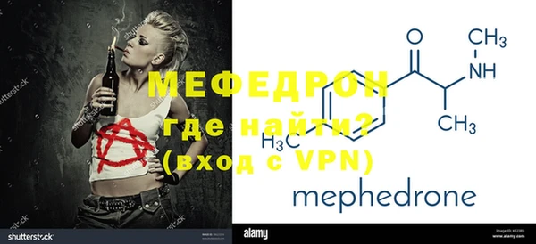 MDMA Бородино