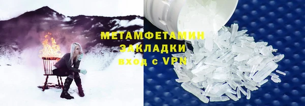 бутик Вязники