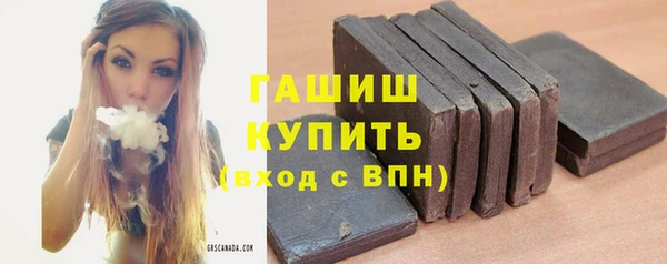 MESCALINE Волоколамск