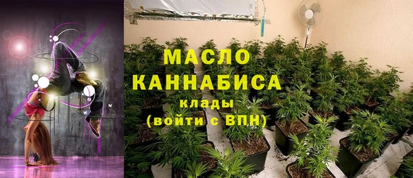 каннабис Верхний Тагил