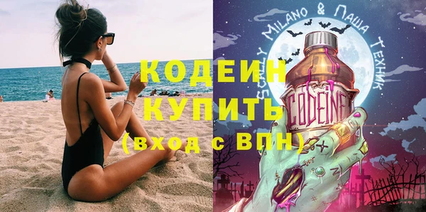 кокаин Вяземский
