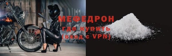альфа пвп VHQ Волосово