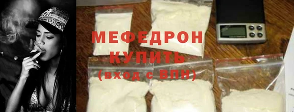 кокаин Вяземский