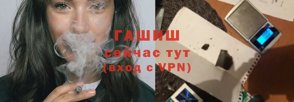 MESCALINE Волоколамск
