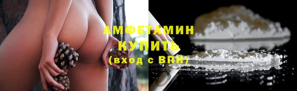 первитин Вязьма