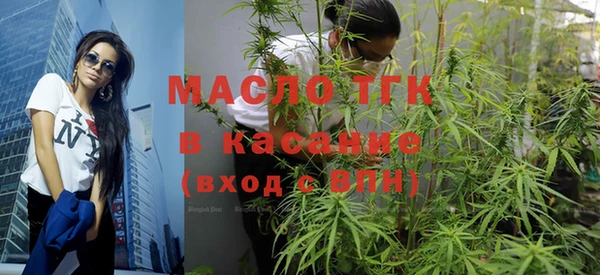 первитин Вязьма