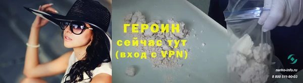 MESCALINE Волоколамск