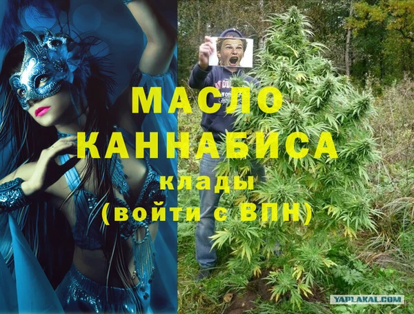 бутик Вязники