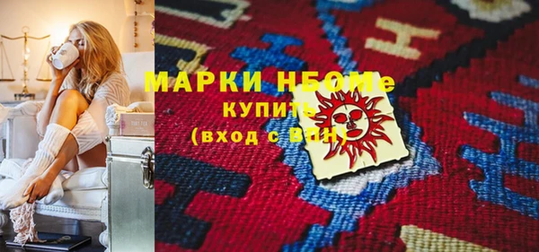 первитин Вязьма