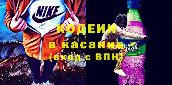первитин Вязьма