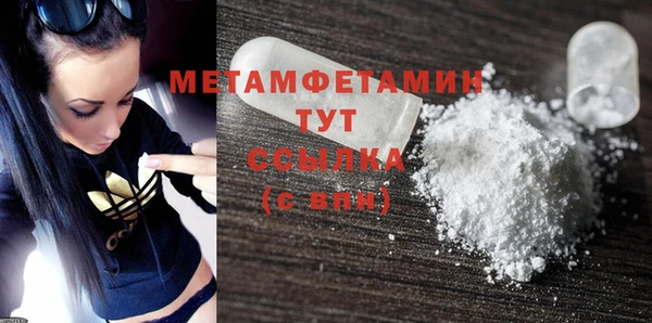 jwh Володарск