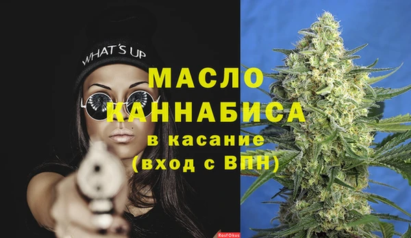MESCALINE Волоколамск