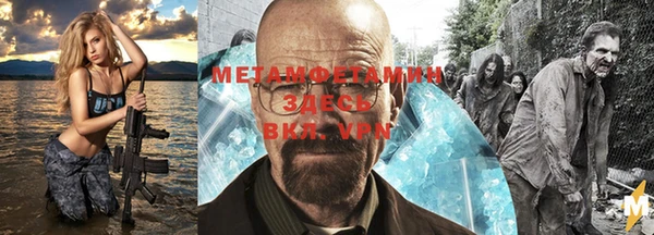 альфа пвп VHQ Волосово