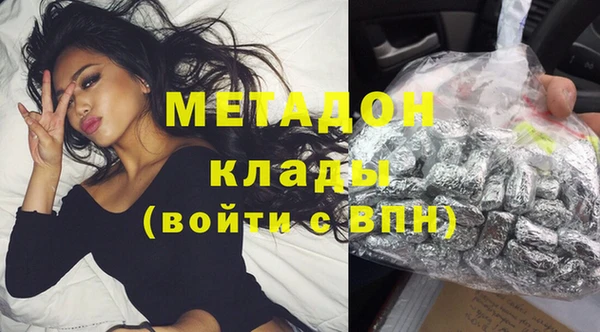 первитин Вязьма