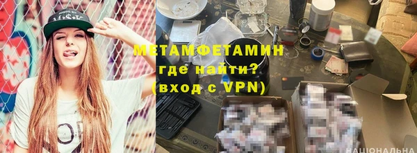 кокаин Вяземский