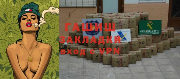 MESCALINE Волоколамск