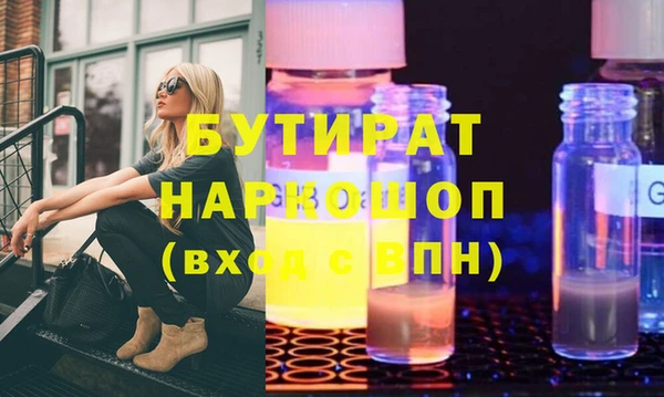 альфа пвп VHQ Волосово