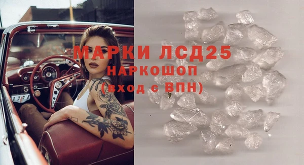 бутик Вязники