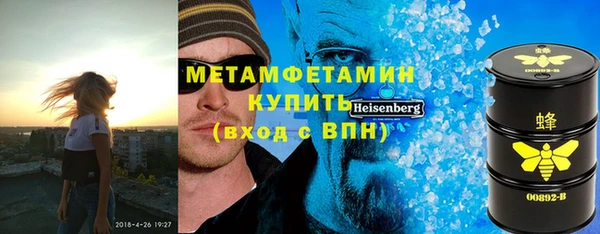 кокаин Вяземский