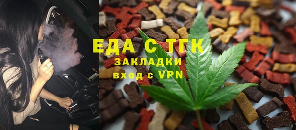 первитин Вязьма