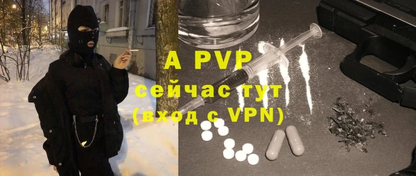 бутик Вязники