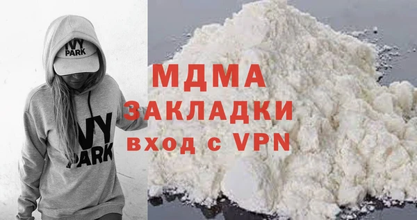 MESCALINE Волоколамск