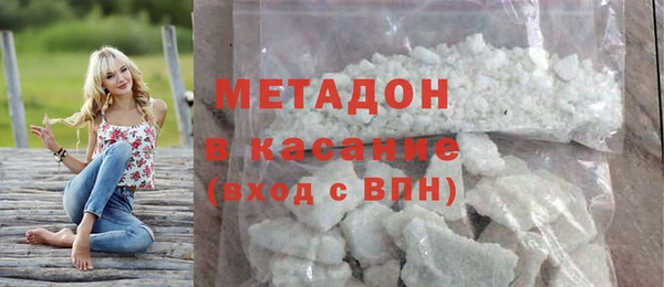 кокаин Вяземский