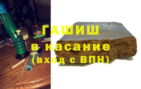jwh Володарск