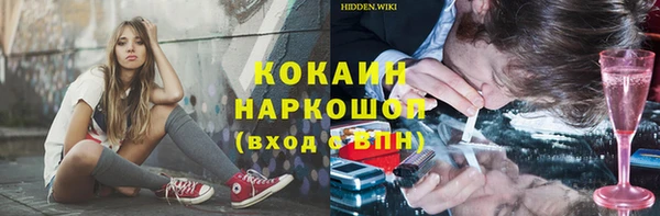 бутик Вязники