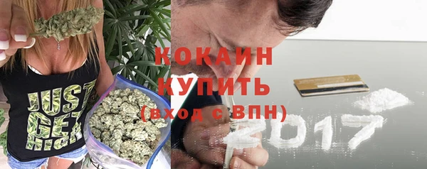 кокаин Вяземский