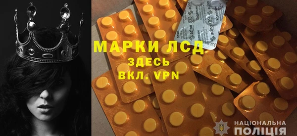 альфа пвп VHQ Волосово