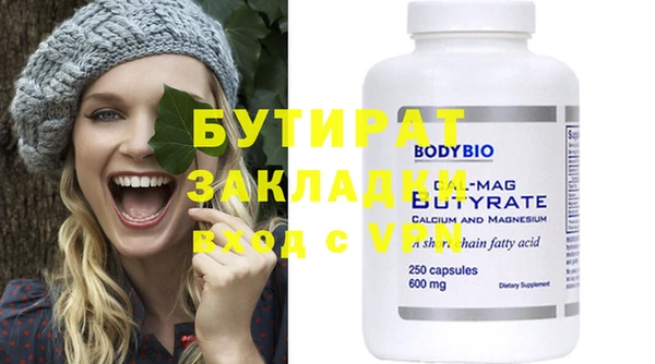 бутик Вязники