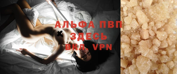 кокаин Вяземский