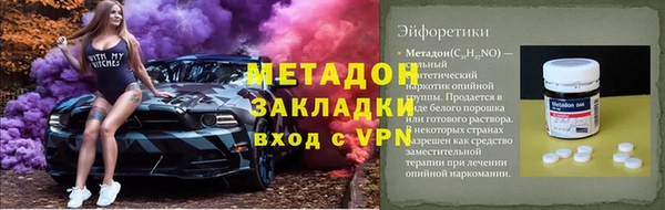 первитин Вязьма