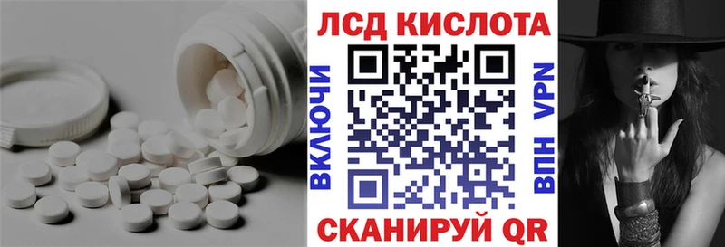 купить наркотики цена  Зубцов  LSD-25 экстази ecstasy 