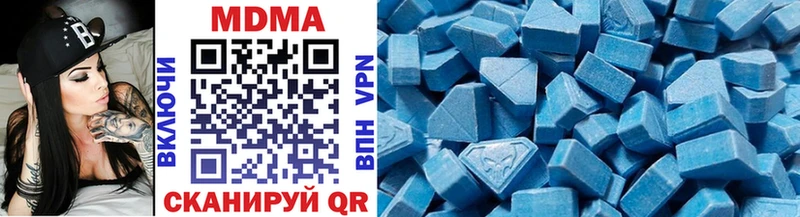 MDMA молли  площадка Telegram  Зубцов 