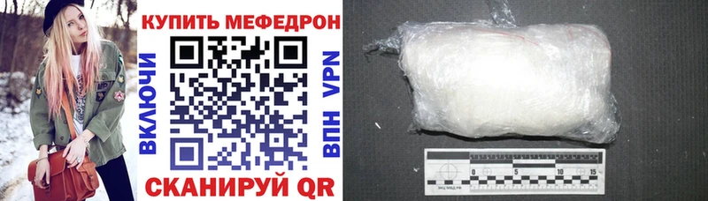 МЯУ-МЯУ кристаллы  Зубцов 
