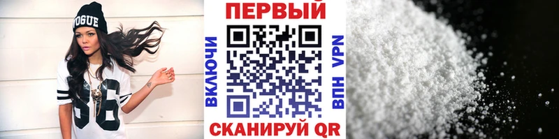Метамфетамин Methamphetamine купить Зубцов